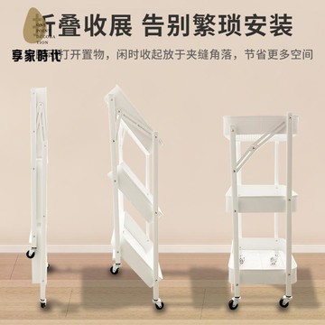 免運 可折疊小推車 書架  置物架 落地臥室零食架 移動 帶輪廚房收納儲物架子xj7311