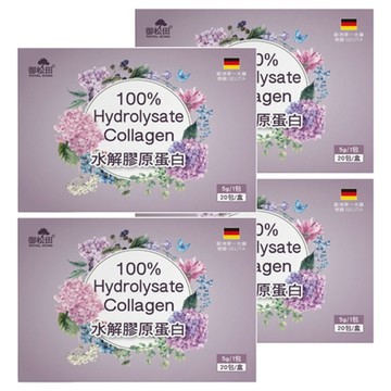 ROYAL SONG 御松田 100% Hydrolysate Collagen 水解膠原蛋白 5g  20包  4盒