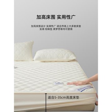 五星級酒店專用防水防汗隔尿床笠抗菌阻螨夾棉加厚全保床墊保護罩