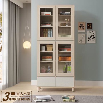 【直人木業】DORA設計風81CM下抽玻璃書櫃