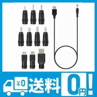 USB電源ケーブルの通販 30,715件の検索結果 | LINEショッピング USB電源ケーブルの通販 30,715件の検索結果 | LINEショッピング
