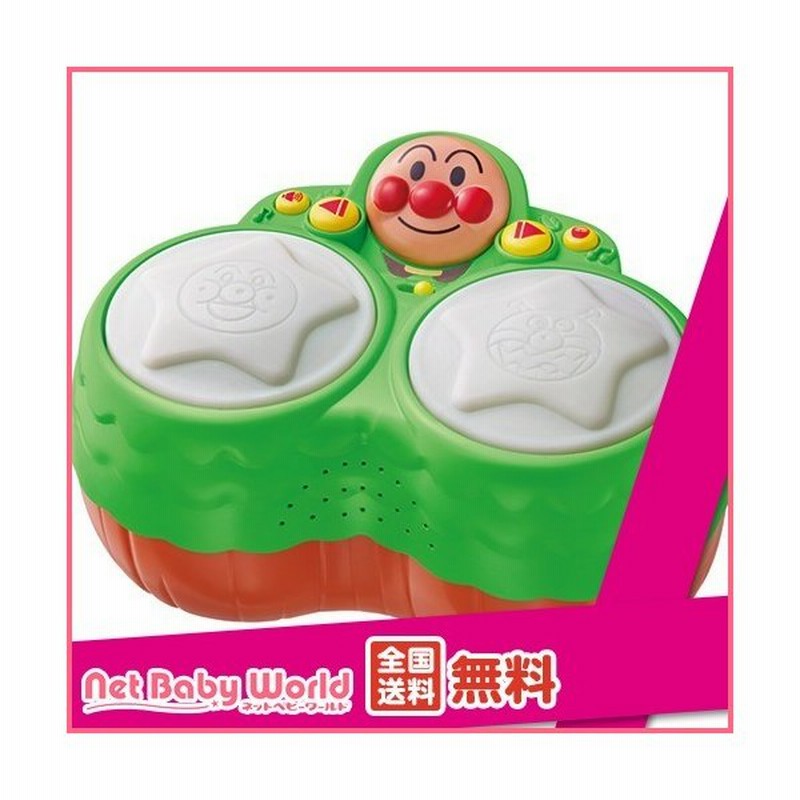 アンパンマン 音楽とたのしくあそぼう 森のマジカルボンゴ 1個 アガツマ おもちゃ 遊具 楽器玩具 通販 Lineポイント最大0 5 Get Lineショッピング