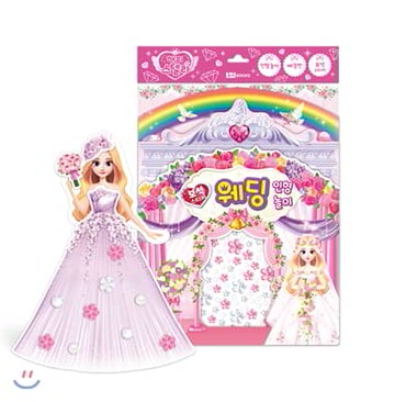 韓國原裝 閃亮寶石貼 ★夢幻婚禮款★｜全店$199免運