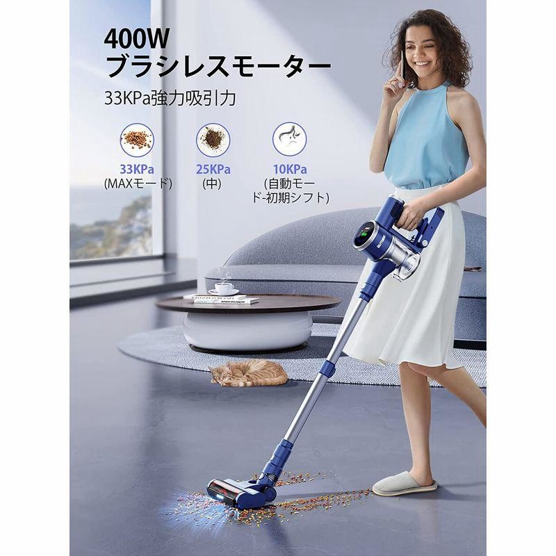 コードレス掃除機 with 大画面LEDタッチパネル 強力な吸引力 - 通販