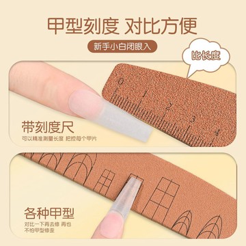 隔日💥[卡妞]美甲搓條升級不掉砂防水美甲甲型刻度半月形打磨修型條帶工具