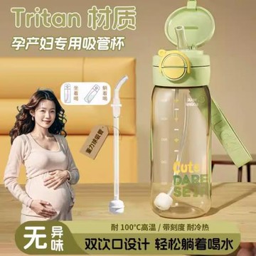 重力球女生吸管杯成人孕婦產婦專用帶高顏值水杯可躺著喝水杯子