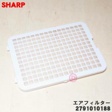 【在庫あり！】 2791010188 シャープ 加湿機 用の エアフィルター SHARP ※ホワイト(W)色用です。 | LINEショッピング