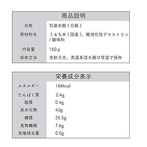 ロカゴ 150g×20個 低糖質・低カロリーご飯 レトルト パックごはん ダイエット