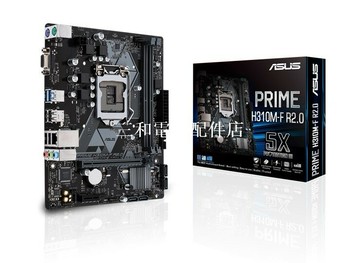 華碩 PRIME H310M-F R2.0 LGA1151 游戲主板 全新盒裝 支援6/7/8/9代【三和電腦配件店】