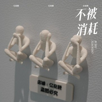 臺灣出貨+免運冰箱貼人物冰箱貼磁吸冰箱貼年輕人的清醒宣言清醒人生指南