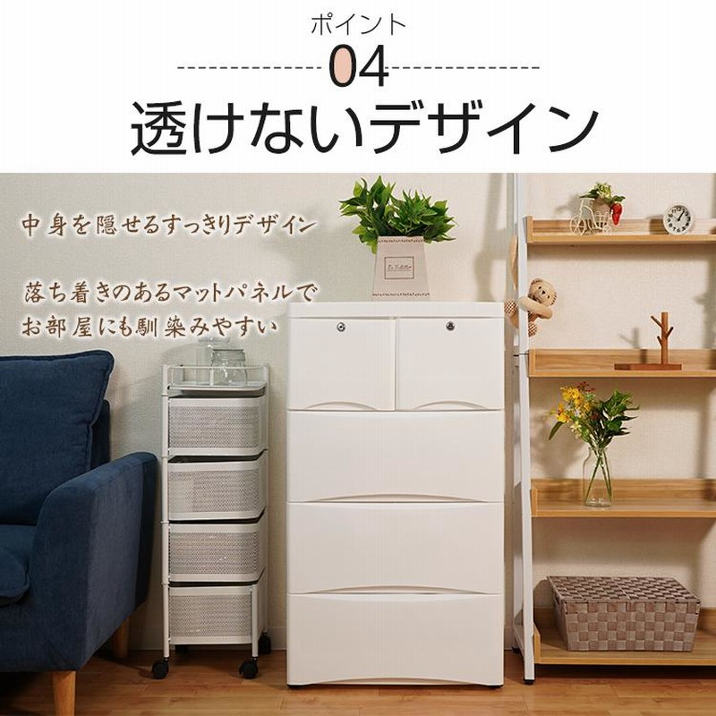 Amazon｜Fkstyle リビング チェスト おしゃれ 4段 5段 収納