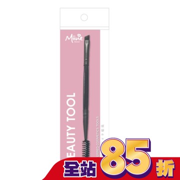 Miine 眉/眼化妝刷