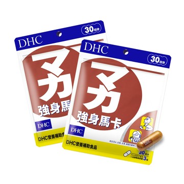 DHC強身馬卡2包組