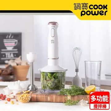 【CookPower鍋寶】多功能電動攪拌棒 HA-4031W