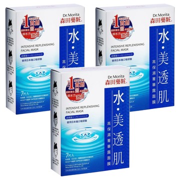 Dr.Morita 森田藥粧 台灣公司貨 高保濕菁華露面膜 25g  7片  3盒