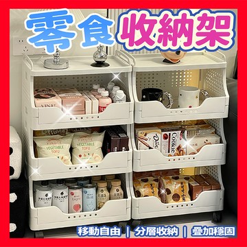 【挑戰蝦皮最低價】置物架 帶輪小推車 收納架 客廳整理架 小推車收納架 落地置物架 可移動收納架 折疊收納架