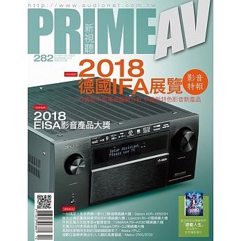 【停看聽音響唱片】【其它】Prime AV新視聽 2018/10月號 第282期
