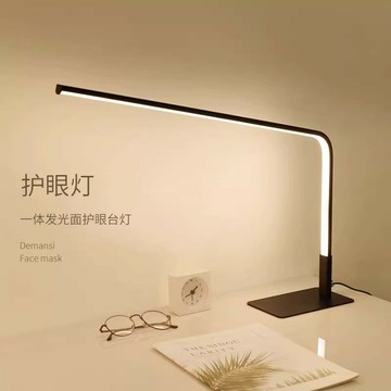 led辦公書法臺燈極簡宿舍書桌閱讀燈小學生學習寫作業專用護眼燈 雙11全館免運