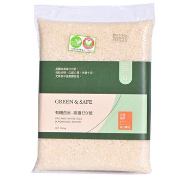 永豐餘生技GREEN&SAFE-有機白米(1000g) (高雄139號)