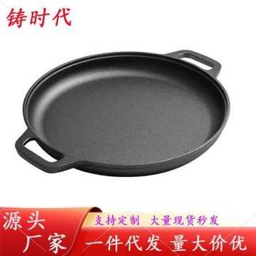 鑄鐵平底煎鍋家用中式烙餅煎餅鍋生鐵無涂層不粘鍋爐灶通用披薩盤