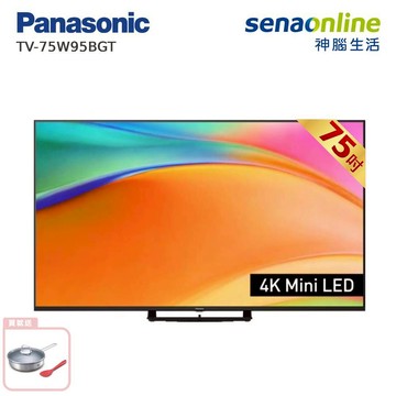 Panasonic TV-75W95BGT 75型 4K 量子 Mini LED FireTV 智慧顯示器