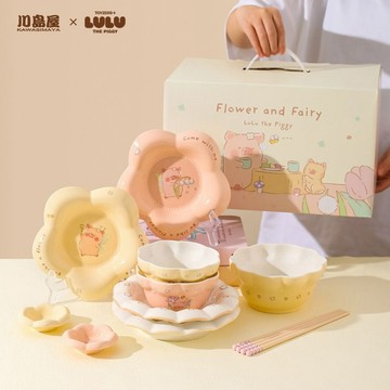 川島屋&lulu豬聯名 可愛陶瓷米飯碗碟盤子一人食餐具套裝生日禮物