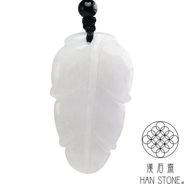 【漢石齋】天然翡翠A貨 一葉致富玉珮吊墜 細糯種淺紫羅蘭(25*44*6mm)