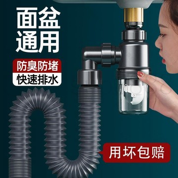 臺灣出貨衛生間洗手盆下水管防返臭神器面盆洗手池排水管洗臉盆下水器配件