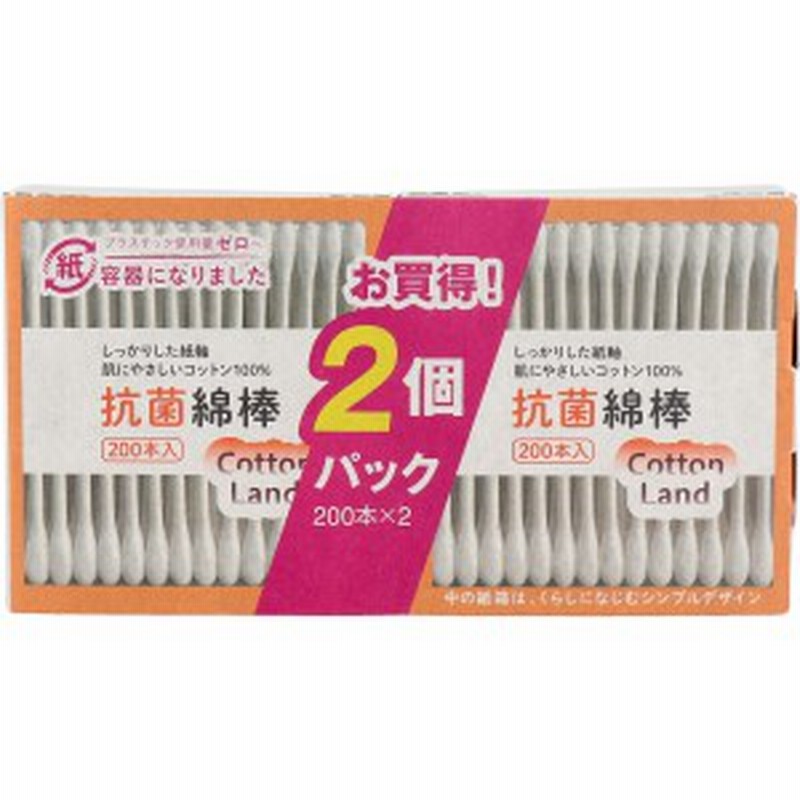 市場 オーガニックベビー綿棒 200本入