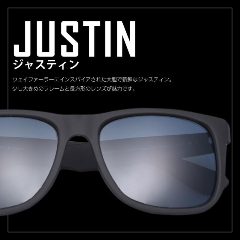 当店オリジナル レイバン サングラス 交換レンズ RAYBAN ジャスティン JUSTIN ミラーなし ZERO製 | LINEショッピング