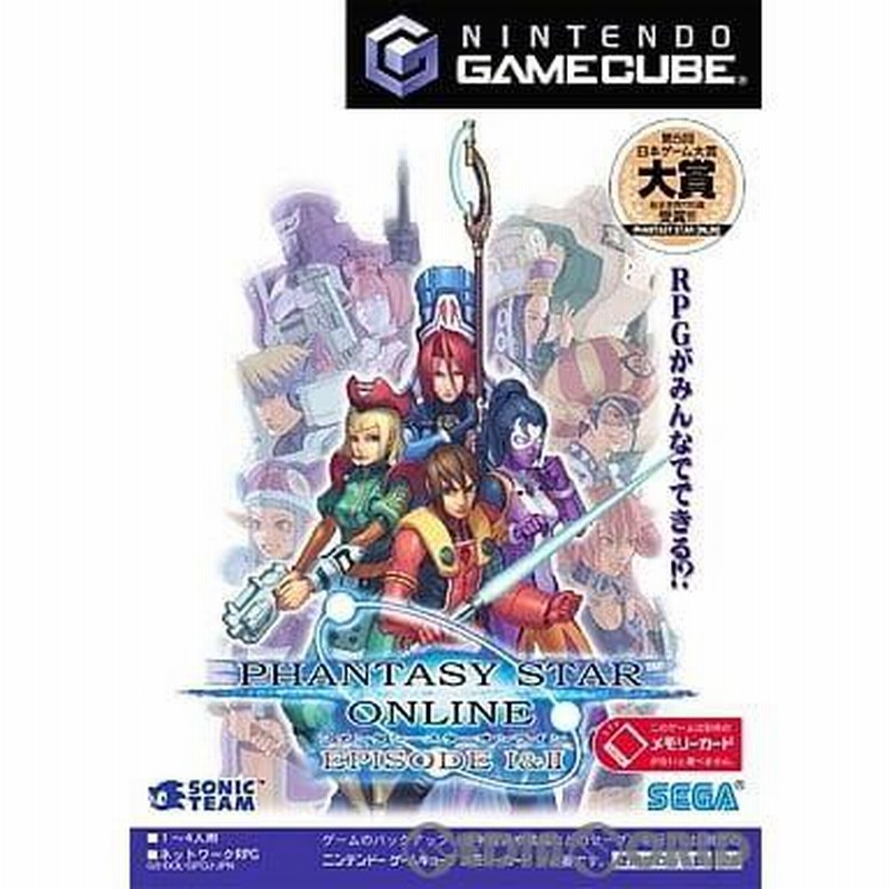 中古即納』{GC} PHANTASY STAR ONLINE EPISODE I&II(ファンタ