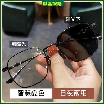 ✨變色近視眼鏡✨超輕金色近視眼鏡 大框顯臉小近視眼鏡 變色百搭近視眼鏡 有度數無度數眼鏡 鍍藍膜眼鏡 近視眼鏡 眼鏡