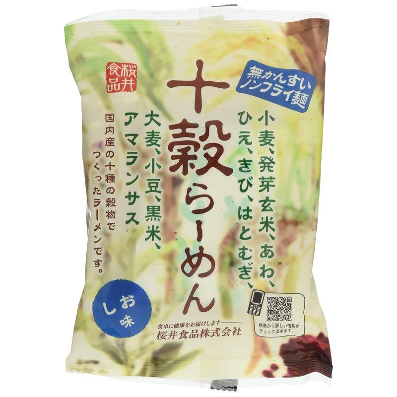 ムソー 桜井食品 十穀らーめん・しお味 87g×5袋