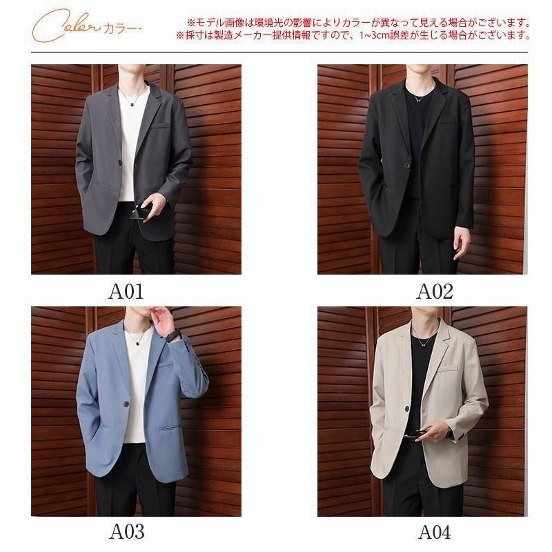 サマージャケット メンズ 夏服 清涼 オフィス テーラード
