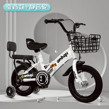 可折疊兒童自行車脚踏車男女小孩3-5-6-8-9歲童車14/18/20寸單車腳踏車