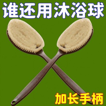 有貨在臺😘99免運🙌椰絲豬鬃身體刷加長豬鬃毛幹刷溼刷2合1仿手掌搓澡刷軟毛搓澡刷