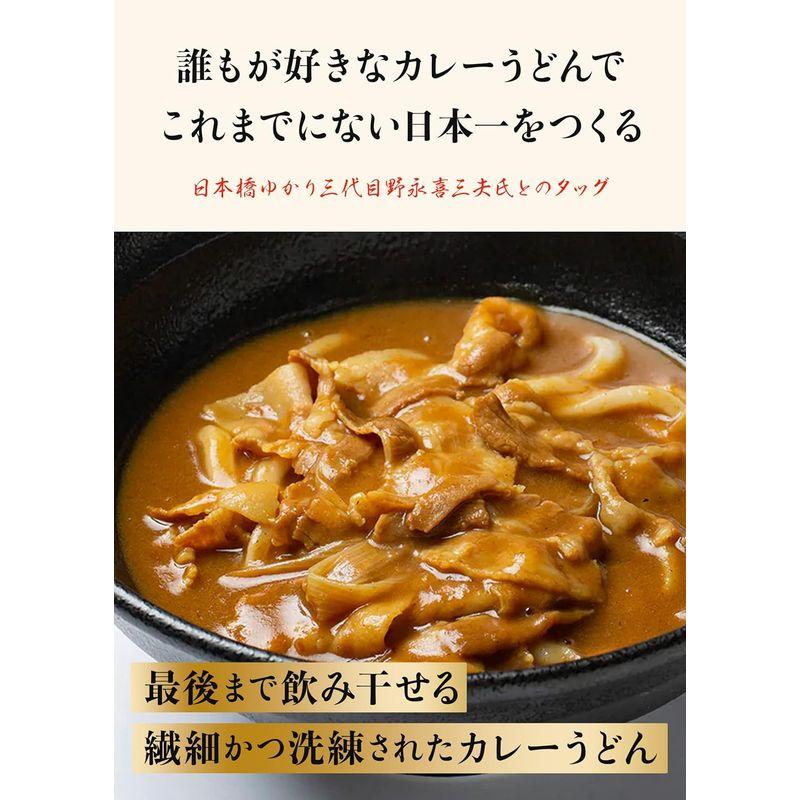 香川 本格手打 もり家 オリーブ豚の冷凍 カレーうどん 6人前（だし付き）年間15万人が訪れる香川屈指の人気店 讃岐うどん さぬきうどん さ