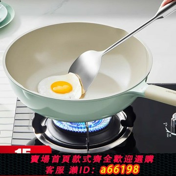 【台灣公司 可開發票】日本陶瓷無涂層不沾鍋平底炒鍋家用聚油不沾鍋燃氣電磁爐鈦炒鍋