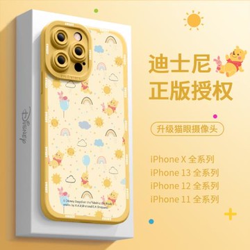 適用蘋果16pro手機殼iPhone15的14plus鏡頭全包防摔13硅膠軟殼高檔男女情侶個性創意ins風高級感可愛簡約網紅