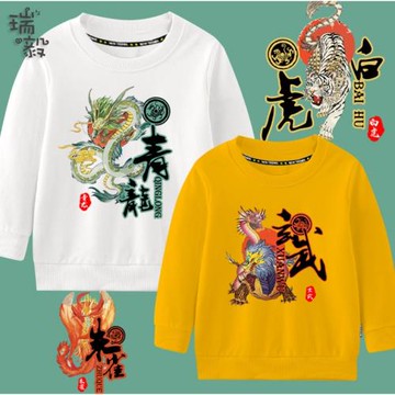 四大神獸青龍白虎朱雀玄武百毒不侵中國風圓領衛衣男女長袖上衣服