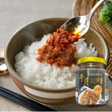 輝輝居家 玫瑰鹽干貝XO醬 玫瑰鹽 醬料 健康調味品 干貝醬推薦 拌麵醬 炒飯醬 料理神器 廚房必備 鮮味調味醬海鮮醬料