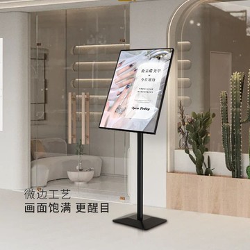 免運 附發票 超低價 工廠直銷 廣告牌展示牌海報展示架立式落地招聘展架店門口廣告架子宣傳立牌 快速發貨