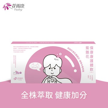 【營養諮詢專屬】花賜康-紫錐花保康康護體飲(10入)-