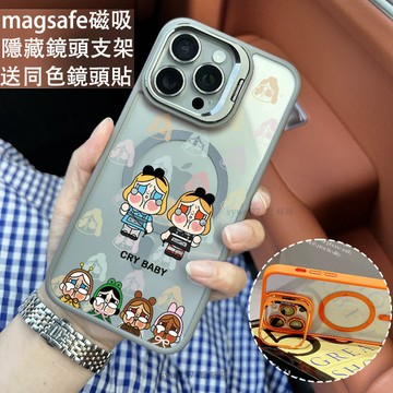 卡通哭娃女孩磁吸防摔殼 金屬鏡頭支架磁吸手機殼 iPhone17e 16 15 14 13 12 11ProMax防摔殼