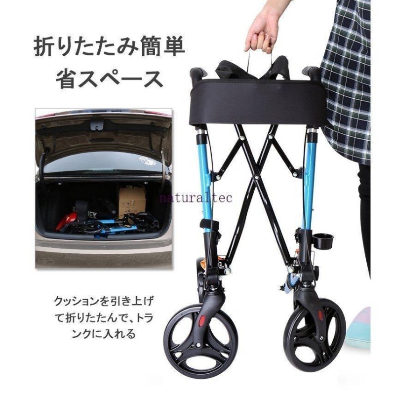 椅子付き 歩行器 ショッピングカー 高齢者用 折りたたみ式 介護 固定式