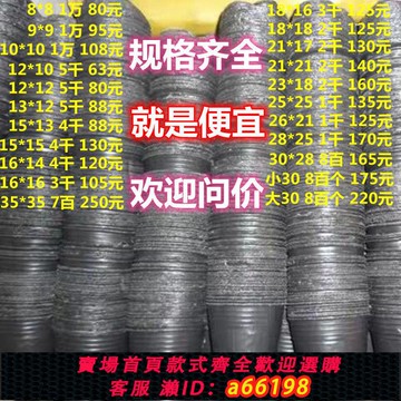 【台灣公司 可開發票】營養缽育苗盆加厚營養杯育苗杯一次性黑色抗老化塑料營養袋育苗袋