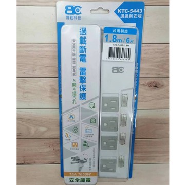 BC博銓科技 5開4插3孔延長線  KTC-5443 4尺/ 6尺 一鍵連動 插座加大 安全防塵蓋 過載斷電