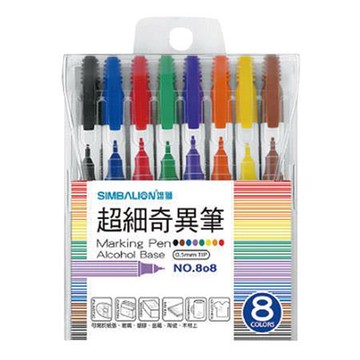 雄獅SIMBALION奇異筆八色組NO.808/8色/0.5mm/組