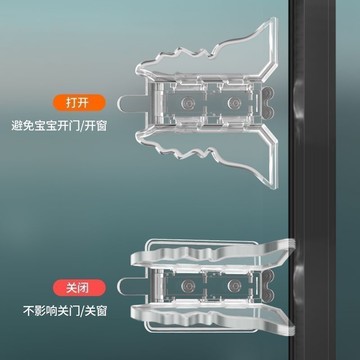 🚪【推拉門安全鎖】移動門鎖防夾手 窗戶衣櫃固定器 蝴蝶鎖防開扣 兒童安全防護 熱銷推薦