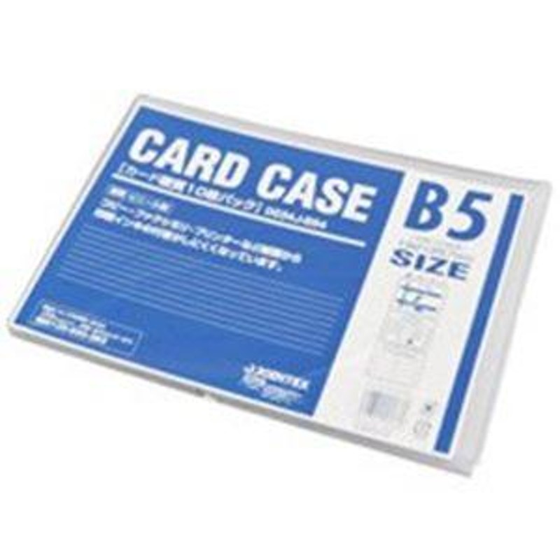 まとめ）ジョインテックス カードケース硬質B5*10枚 D034J-B54〔×4セット〕 通販 LINEポイント最大0.5%GET  LINEショッピング